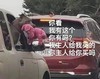 魔性 大杂烩 搞笑 逗 沙雕