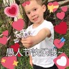 萌娃 假笑男孩 愚人节快乐 愚人节 开心 搞怪 逗
