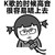 多次恋爱 学会什么 歌的时候高音 很容易唱上去 麦克
