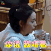 向往的生活2 佟丽娅 丫丫 你说 我听着 搞怪 soogif soogif出品