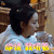 向往的生活2 佟丽娅 丫丫 你说 我听着 搞怪 soogif soogif出品