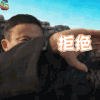 功守道 马云 拒绝 叫爸爸也不行 soogif soogif出品