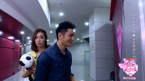 加油美少女 黃曉明 帥氣 臉紅