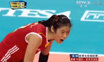 中国女排 冠军 朱婷 运动员 怒喊