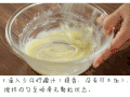奶油奶酪布丁 搅拌 玻璃碗 制作