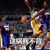 科比 NBA 打篮球 这锅我不背