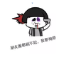 金馆长 枪毙 流血 我要狗带