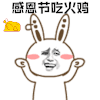 暴漫 感恩节吃火鸡 感恩节 火鸡 开心 soogif soogif出品