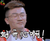 好开心啊 soogif soogif出品 明星大侦探