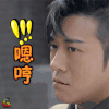 热血勇士 林申 高临峰 嗯哼 soogif soogif出品