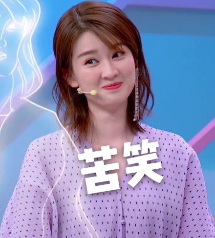 真相吧花花万物 综艺 乔欣 小姐姐 文字表情包