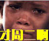 周二