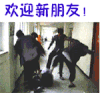 踢打 群殴 趴着 愤怒