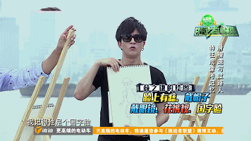 挑戰(zhàn)者聯(lián)盟 第二季 李晨 真人秀 搞笑