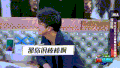 火星情报局 搞笑 杨迪 汪涵