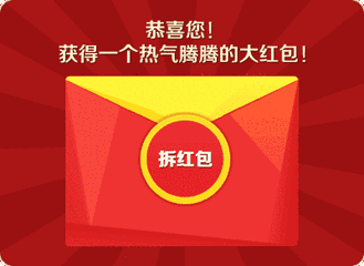 谦年大红图片_谦年大红动态图_谦年大红表情包gif动图下载_soogif