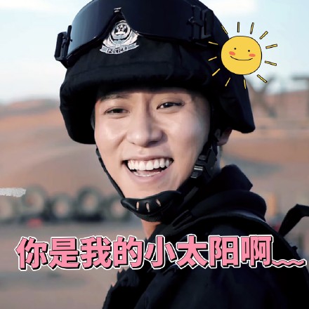 秦俊杰gif小哥哥gif明星gif可爱gif文字表情包gif