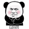 暴漫 熊猫头 抓鸭子 抓几只 搞怪 逗