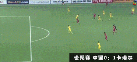 世界杯预选赛 世预赛 中国2：1战胜卡塔尔 足球 世界杯 soogif soogif出品