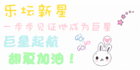 文字 兔子 可爱