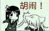 胡闹 生气 小女孩 仰望