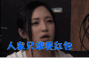 给我发红包 我要红包
