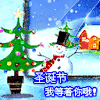 圣诞节 可爱 温馨  雪人 浪漫