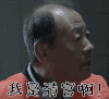 人民的名义