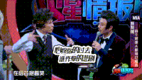 火星情报局 沈梦辰 薛之谦 杨迪