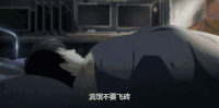 动漫 男孩 睡觉 翻身