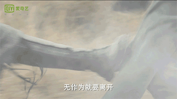 老九門 帥氣 男神 受傷 飛起