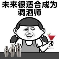 多次恋爱学会什么 鸡尾酒 搞笑 未来很适合成为调酒师