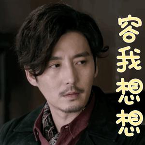 罪夜无间纪宁张天笑尴尬搞怪gif动图_动态图_表情包下载_soogif