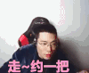 约不约 lol 打游戏