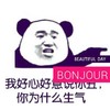 小熊 桌子 手指 你为什么生气