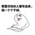 金馆长 光头 写字 一个个干掉