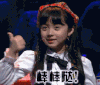 美女 可爱 迷人 小女孩