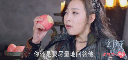 宋茜 幻城 吃货 桃子