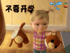 开学了 悲伤