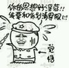 淫荡 搞笑 暴漫 斗图