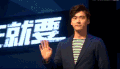 李易峰 打招呼 走秀 帅气