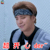 极限挑战 罗志祥-超开心der 开心 soogif soogif出品