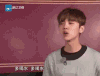 鹿晗 微笑 晃动 肯定