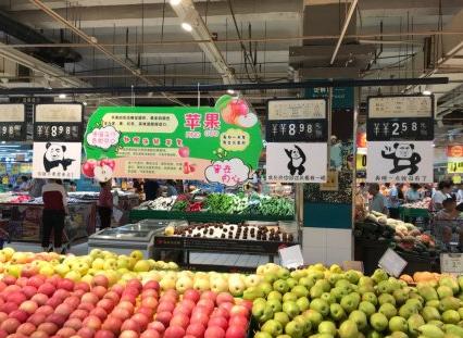 超市 搞笑 熊猫头 斗图 蠢萌
