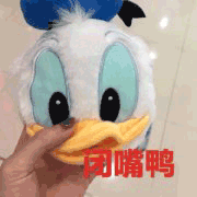 沙雕猫 猫咪 猫 可爱猫 猫表情包 猫咪表情包 小猫