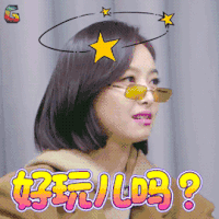 热血街舞团 宋茜 好玩儿吗 蒙圈 soogif soogif出品 soogif soogif出品