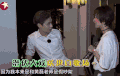张艺兴 极限挑战 小绵羊 帅哥 阳光