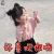 权律二 好喜欢你哦 撩人 soogif soogif出品