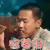你好旧时光 吃着呢 soogif soogif出品