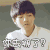 王俊凯 你去哪儿了 TFBOYS